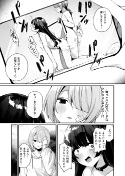 Page 204
