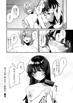 Page 219