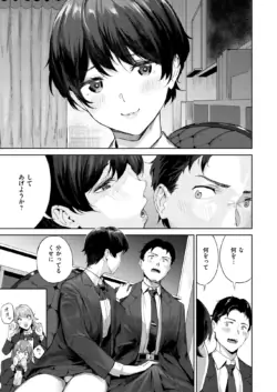 Page 225