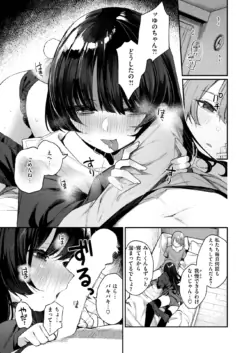 Page 206