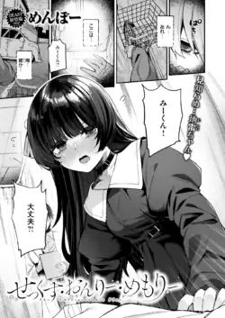 Page 200