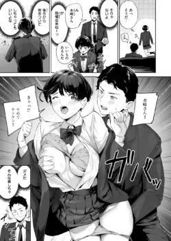 Page 231