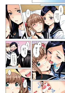 Page 137