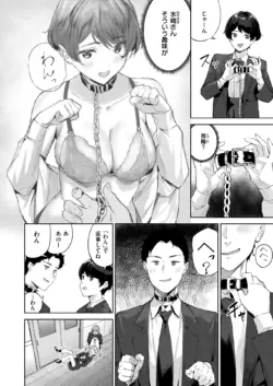 Page 232