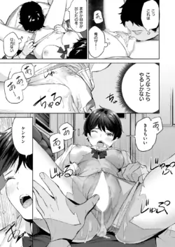 Page 237