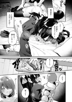 Page 214