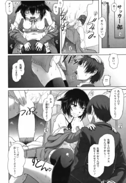 Page 211