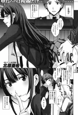 Page 182