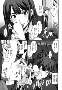 Page 192