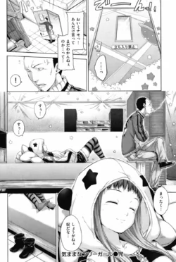 Page 147