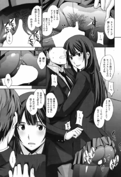 Page 190