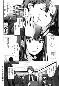 Page 201