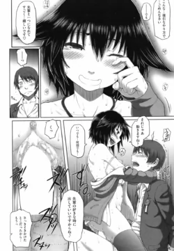 Page 213