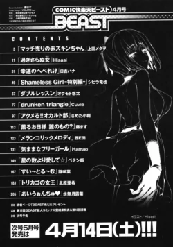 Page 229