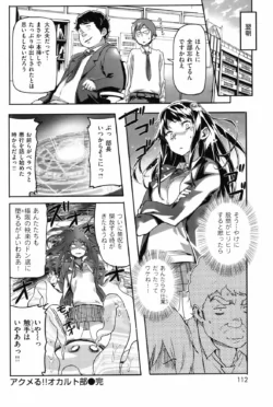 Page 111