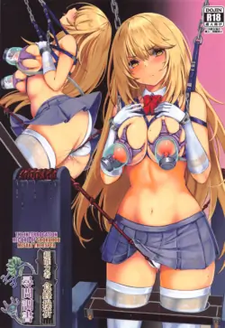 (C99) [Monaka Udon (Monikano)] Chounouryokusha Shokuhou Misaki Jinmon Chousho | The Interrogation Record of Shokuhou Misaki the Esper (Toaru Majutsu no Index) [English] [Kuraudo]
