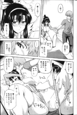 Page 197