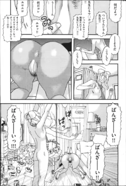 Page 211