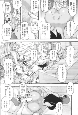 Page 212