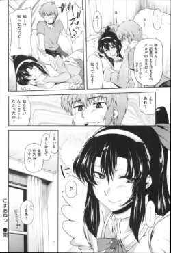 Page 202