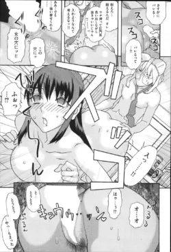 Page 213