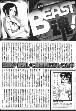 Page 235
