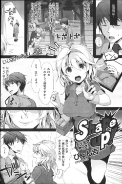 Page 166