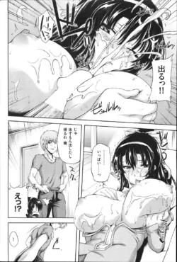 Page 196