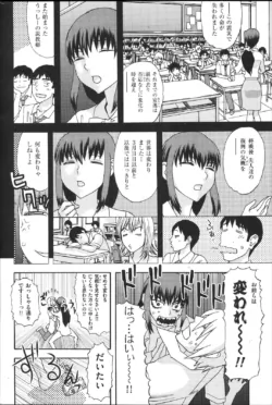 Page 206