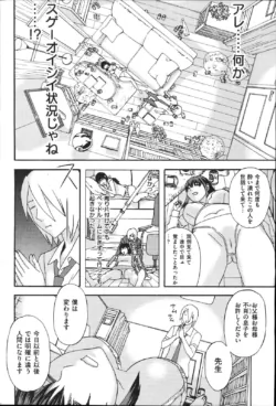 Page 208