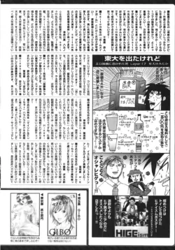 Page 236