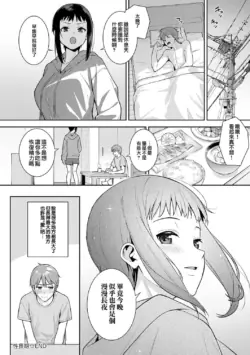 Page 205