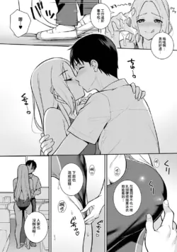 Page 219