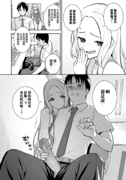 Page 217