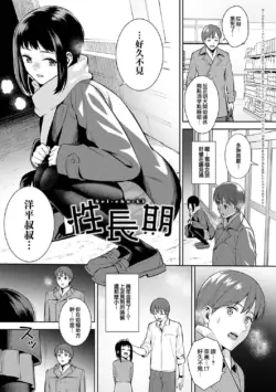Page 180