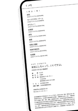 Page 211