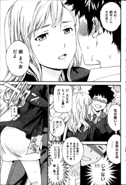 Page 188
