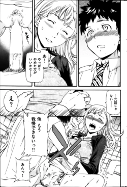 Page 198