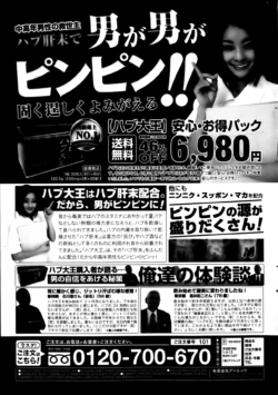 Page 260