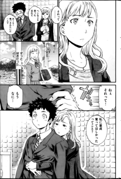 Page 196