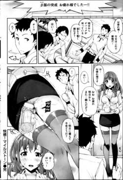Page 185