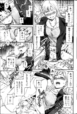 Page 200
