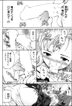 Page 193