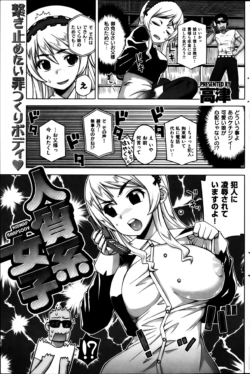 Page 160