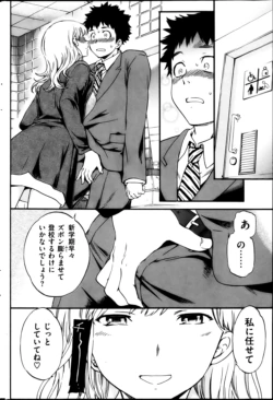 Page 191