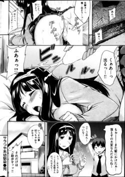 Page 257