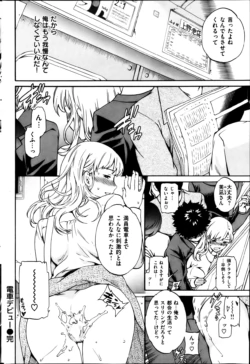 Page 203