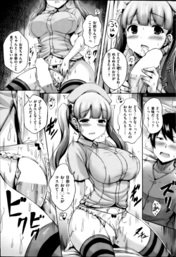 Page 212