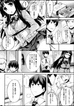 Page 243