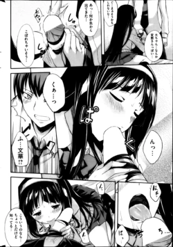 Page 249